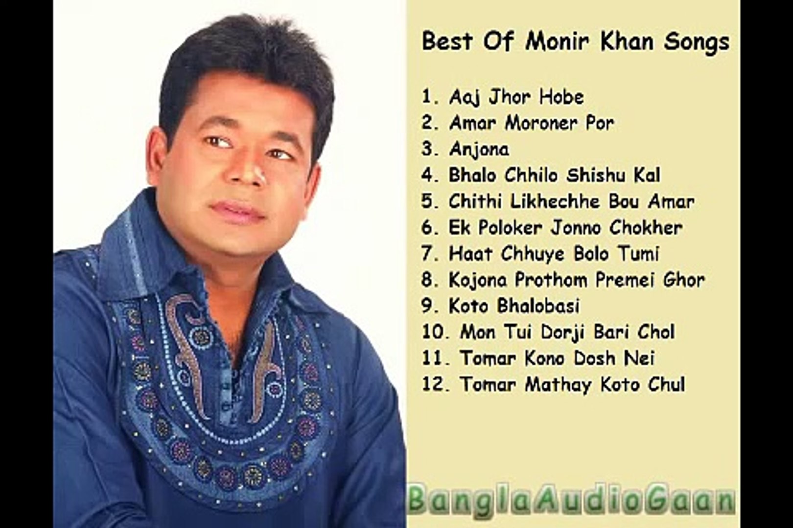 Bangla Hot Song Moon Download